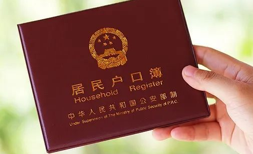 天津戶籍新政公布！這些人員落戶條件放寬！